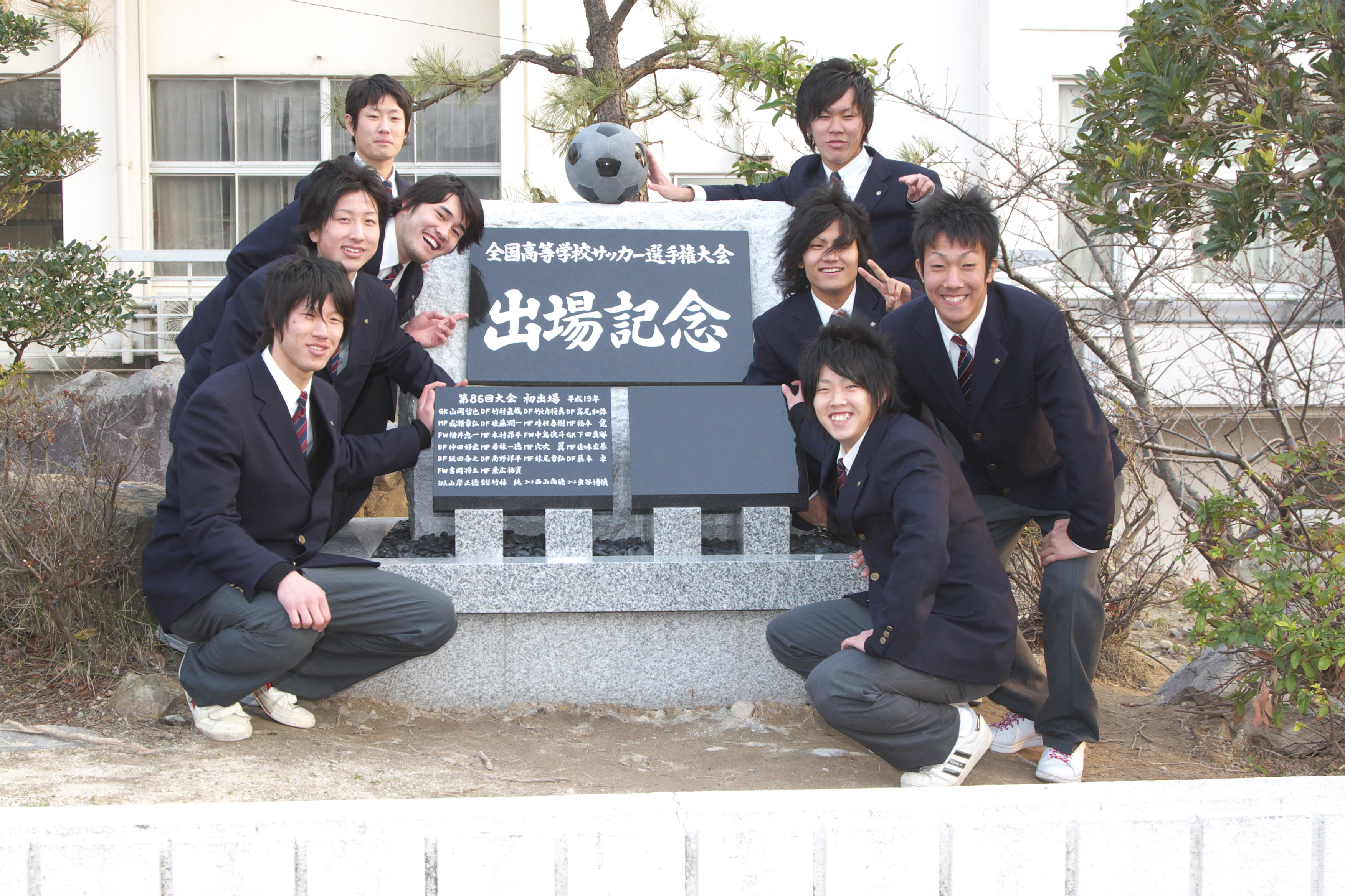 全国高校サッカー出場記念石碑除幕式 学校法人江の川学園 石見智翠館高等学校 全国高校サッカー出場記念石碑除幕式 学校法人江の川学園 石見智翠館高等学校