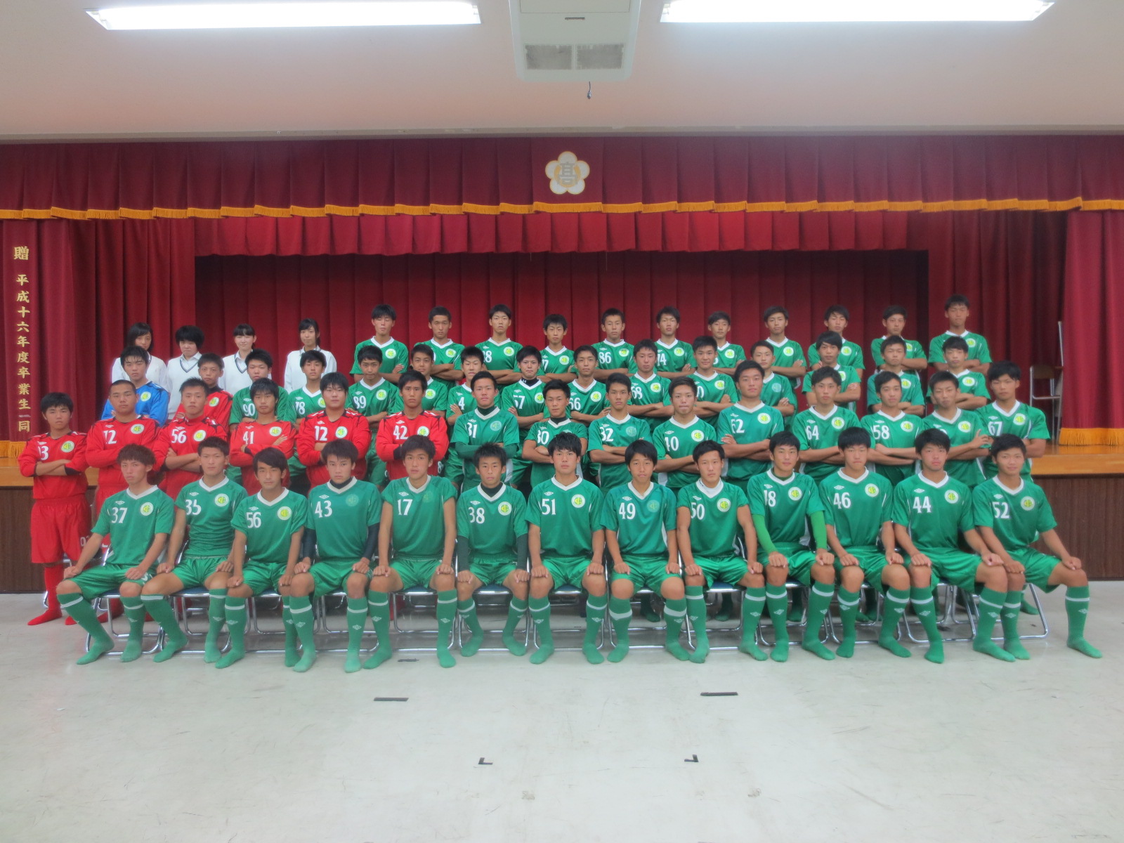 高円宮杯U18サッカーリーグ島根県ユース1部リーグ5位 学校法人江の川学園 石見智翠館高等学校