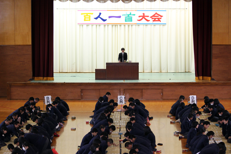 百人一首大会を開催 学校法人江の川学園 石見智翠館高等学校