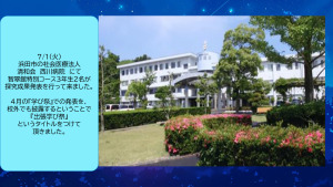 出張学び祭（西川病院）HP用のサムネイル